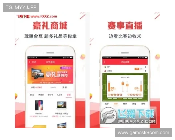 凯发体育备用平台app支持多种体育赛事直播与投注服务