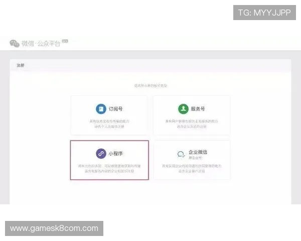 凯发官网注册后账号激活与登录步骤详解