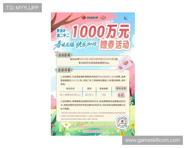 K8备用官网的最新优惠活动介绍，助你轻松赢取丰富奖励与福利