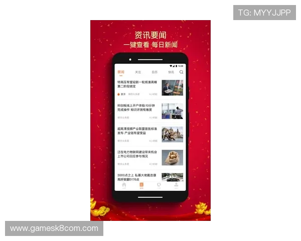 富贵三张app最新版下载地址及最新版本更新内容介绍让你轻松掌握游戏最新动态