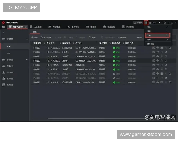 凯发旗舰厅客户端官网:多设备同步登录操作步骤详解 凯发旗舰厅客户端官网:多设备同步登录操作步骤详解